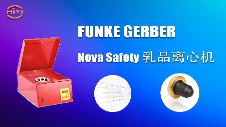 如何提高乳脂離心機(jī)的清洗速度？