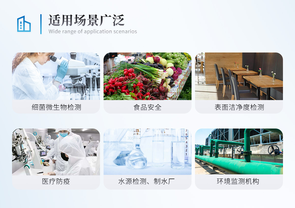 1654592013113982.jpg ST-WSW-應(yīng)用.jpg