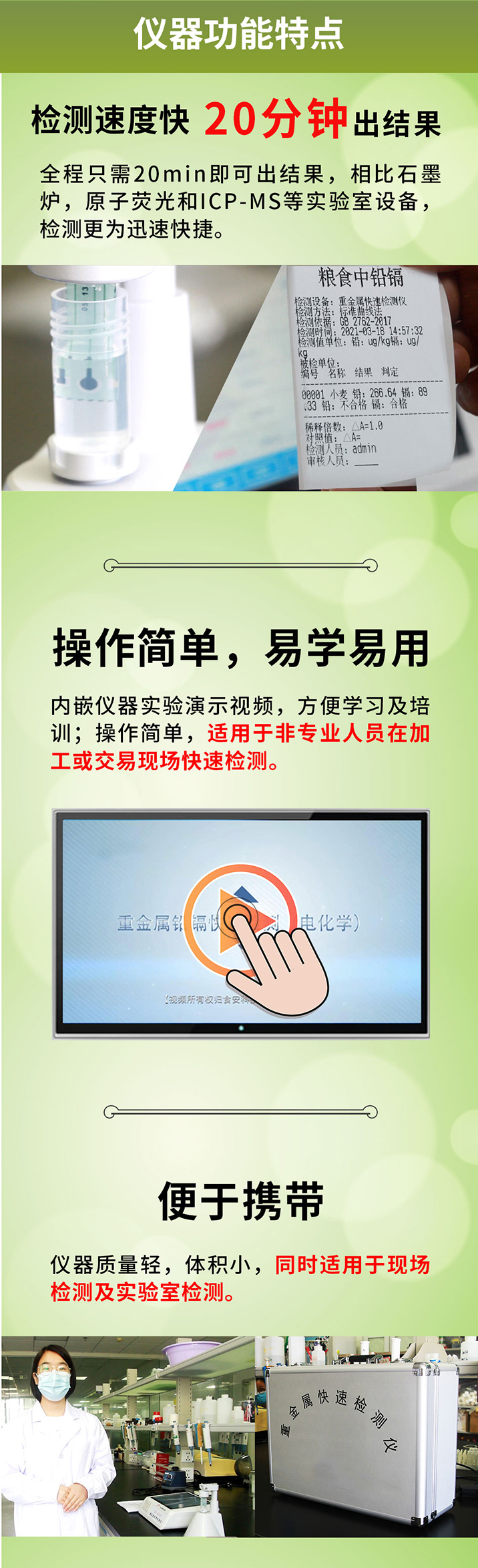 1657006545179735.jpg DY-6310-內容3.jpg